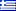 ギリシャの国旗画像